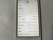 IH156 au iPhone5 32GB ホワイト ジャンク ロックOFF_画像3