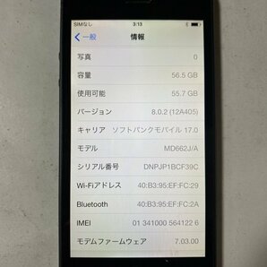 IH169 SoftBank iPhone5 64GB ブラック ジャンク ロックOFFの画像3