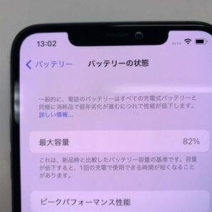 JK505 SIMフリー iPhone11ProMax スペースグレイ 256GB ジャンク ロックOFFの画像4