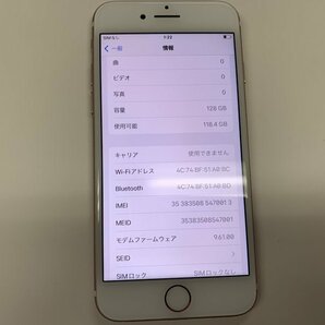 JL589 SIMフリー iPhone7 ローズゴールド 128GB ジャンク ロックOFFの画像3