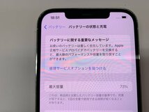 JL622 SIMフリー iPhone12ProMax シルバー 128GB ジャンク ロックOFF_画像4