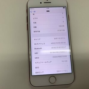 JL605 SIMフリー iPhone7 レッド 128GBの画像3