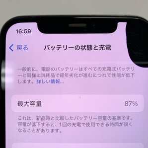 JL580 SIMフリー iPhone11Pro シルバー 256GB ジャンク ロックOFFの画像4