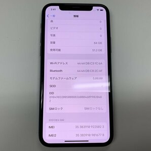 JL617 SIMフリー iPhone11Pro ミッドナイトグリーン 64GBの画像3