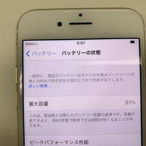 JL561 SIMフリー iPhone7 ゴールド 32GBの画像4