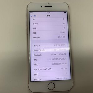 JL556 SIMフリー iPhone7 ローズゴールド 32GBの画像3