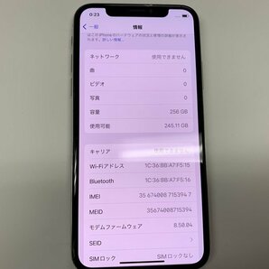 JL567 SIMフリー iPhoneX シルバー 256GB ジャンク ロックOFFの画像3