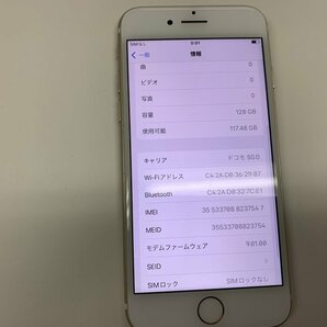 JL557 SIMフリー iPhone7 ゴールド 128GBの画像3