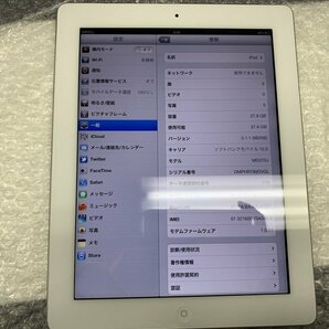 JL746 SoftBank iPad 第3世代 Wi-Fi+Cellular A1430 ホワイト 32GB 判定○の画像3