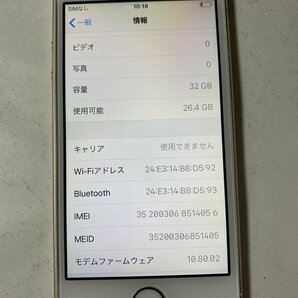 IH190 SoftBank iPhone5s 32GB ゴールド ジャンク ロックOFFの画像3