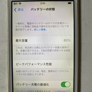 IH218 SIMフリー iPhoneSE 64GB ゴールド ジャンク ロックOFFの画像4