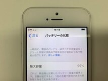 JL647 SIMフリー iPhoneSE 第1世代 シルバー 32GB_画像4
