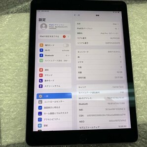 JL750 SIMフリー iPad Pro 9.7インチ Wi-Fi+Cellular A1674 スペースグレイ 32GB ジャンク ロックOFFの画像3