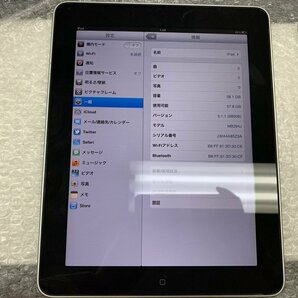 JL756 iPad 第1世代 Wi-Fiモデル A1219 64GBの画像3