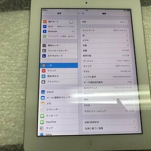 JL767 SoftBank iPad 第2世代 Wi-Fi+Cellular A1396 ホワイト 16GB 判定○の画像3