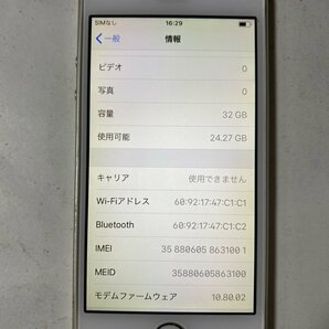 IH189 au iPhone5s 32GB ゴールド ジャンク ロックOFFの画像3