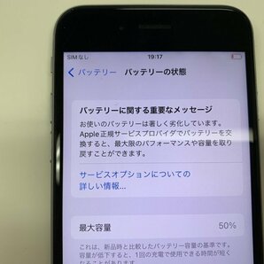 JL656 SIMフリー iPhone6s スペースグレイ 32GB ジャンク ロックOFFの画像4