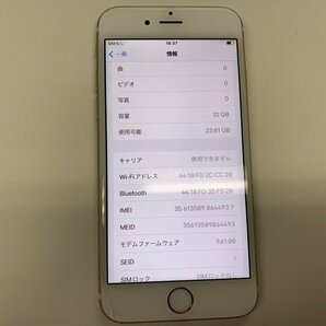 JL644 SIMフリー iPhone6s シルバー 32GB ジャンク ロックOFFの画像3