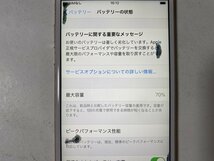 IH235 SIMフリー iPhone6s 64GB ローズゴールド ジャンク ロックOFF_画像4