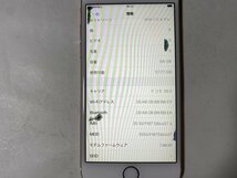 IH235 SIMフリー iPhone6s 64GB ローズゴールド ジャンク ロックOFF_画像3