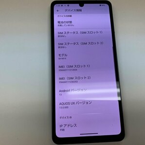 JL875 SIMフリー AQUOS sense6 SH-M19 ジャンクの画像3