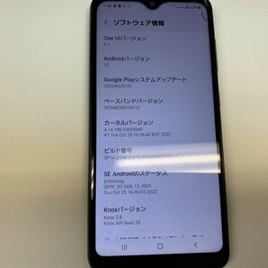 JL859 SIMフリー Galaxy A22 5G SC-56B ジャンクの画像3