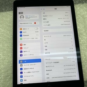 JL922 SIMフリー iPad Pro 9.7インチ Wi-Fi+Cellular A1674 スペースグレイ 32GBの画像3