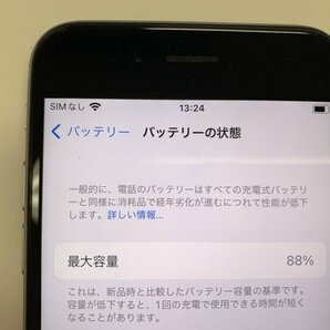 JL849 SIMフリー iPhone6s スペースグレイ 32GB ジャンク ロックOFFの画像4