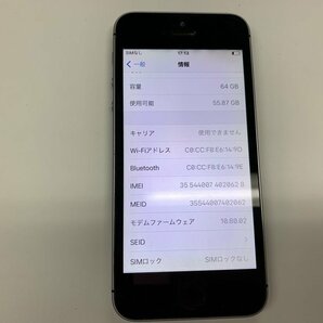 JL846 SIMフリー iPhoneSE 第1世代 スペースグレイ 64GBの画像3