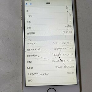 IH295 SoftBank iPhone6 64GB ゴールド ジャンク ロックOFFの画像3