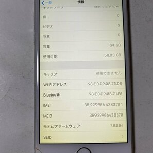 IH297 SoftBank iPhone6 64GB シルバー ジャンク ロックOFFの画像3