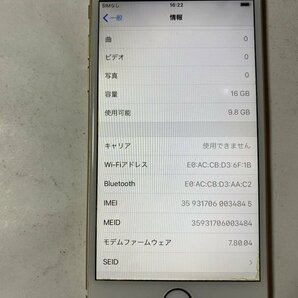 IH293 au iPhone6 16GB ゴールド ジャンク ロックOFFの画像3