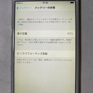 IH297 SoftBank iPhone6 64GB シルバー ジャンク ロックOFFの画像4