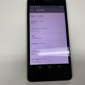 JM002 SIMフリー Qua phone QZ KYV44の画像3