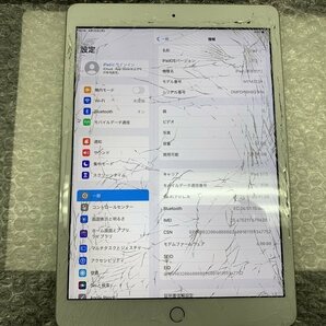 JM074 SIMフリー iPad 第8世代 Wi-Fi+Cellular A2429 シルバー 32GB ジャンク ロックOFFの画像3