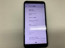 JM320 SIMフリー AQUOS sense3 SHV45_画像3