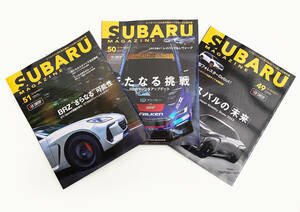 SUBARU MAGAZINE　vol.49・50・51　3冊セット