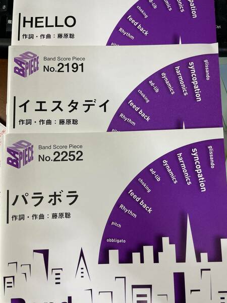 Official髭男dism　BAND　SCORE　PIECE　3曲3冊　新品お値引き品24-14960PN