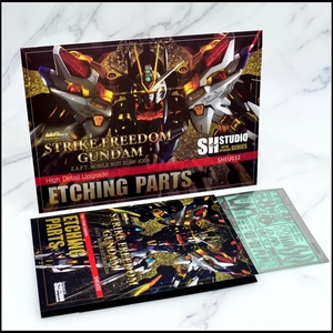  domestic sending!*SH STUDIO 1/100MGEX Strike freedom Gundam exclusive use etching modified kit metal type kilaSEED DESTINY