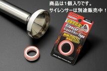 JDM　サイレンサーグラスファイバーテープ　1m×幅12mm×厚さ0.2mm　インナーサイレンサー用耐熱テープ_画像3