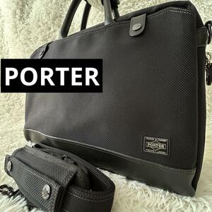 未使用級PORTERポーター エルダー ビジネスバッグ2wayA4 拡張可能