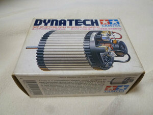 タミヤ　タミヤ　ダイナテック　02H (TAMIYA DYNATECH 02H) 新品　未使用品　デッドストック品