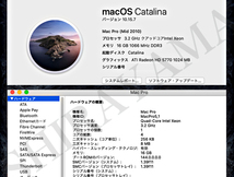 ★高性能　★良品　MacPro A1289 ／ Mid 2010　4コア ／ 3.2GHz ／ 16GB ／ 1.5TB ／ Sonoma　　2_画像4