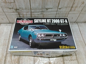 He710-100♪【80】未組立 アオシマ 1/24 スカイライン HT 2000 GT-X KGC110 '72