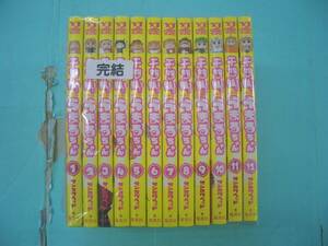 C4413-003♪【60】干物妹!うまるちゃん 完結 1～12巻セット サンカクヘッド