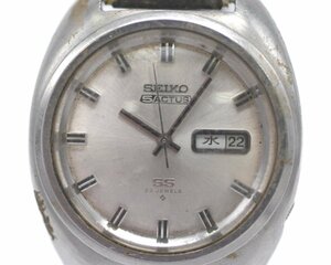 【SEIKO】セイコー5 6106-8450 SEIKO5 シルバー文字盤 デイデイト ヴィンテージ商品 中古品