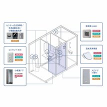 ハマネツ 屋外トイレ COMSplus コムズトイレプラス TU-COP3WMW 水洗 アドバンスド_画像8