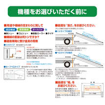 1.5トン(1.5t) ベロ式 全長3000/有効幅300(mm)【GP-300-30-1.5S】昭和アルミブリッジ 2本 組_画像4