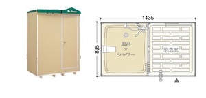 ハマネツ 屋外風呂シャワーユニット FS2-20RB 1室横 浴槽付き