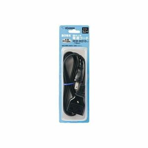 * Zojirushi hot water dispenser power cord CD-KD15-J ( new goods * parts )